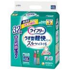 ライフリー パンツタイプ うす型軽快パンツ Mサイズ 2回吸収 大人用おむつ(32枚入)
