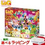 ＬａＱ　ボーナスセット　２０２５