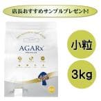 アガリクス I／S 小粒(3kg)