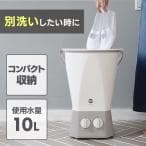 COMTOOL ウォッシュボーイ バケツ型洗浄機 TOM-12F