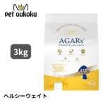 アガリクス I／S ヘルシーウェイト 小粒(3kg)