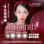 AIRE LARME MELTY SERIES AQUA MOISTURE UV CLEAR MACARON