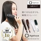 アゲツヤ アゲツヤポータブルミニブラシ ブラック