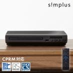 simplus AVケーブル付属 据置きDVDプレイヤー SP-DVDD-01