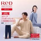 MTG｜エムティージー バイタルテック スリープ ジョガーパンツ S ReD レッド ブラック VW-AP-03A-S ユニセックス /Sサイズ
