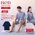 MTG｜エムティージー バイタルテック スリープ プルオーバー半袖 S ReD レッド ブラック VW-AQ-03A-S ユニセックス /Sサイズ