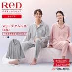 MTG｜エムティージー バイタルテック スリープ パジャマトップス長袖 S ReD レッド ネイビー VW-AS-21A-S ユニセックス /Sサイズ