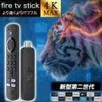 Amazon Fire TV Stick 4K Max(マックス) | Fire TV Stick史上最もパワフル | ストリーミングメディアプレイヤー