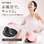 MYTREX MT-AQ24B