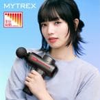MYTREX マッサージガン MT-RB2-24M