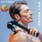 MYTREX ハンディガン MT-RBEX23B