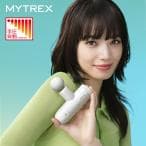 MYTREX コンパクトマッサージガン MT-RX2-24B