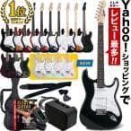 SELDER 入門用エレキギター ST-16 リミテッドセット /ブラック(9707006800)