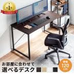 シンプルワークデスク オフィスデスク  幅 奥行  シンプルなホワイト天板  100-deskf004
