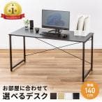 シンプルワークデスク ホワイト 100-DESKF005
