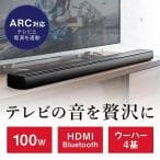 サンワサプライ サウンドバースピーカー 400-SP084