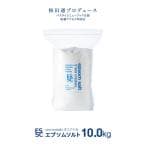 エプソムソルト