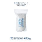 エプソムソルト 4kg 計量スプーン付 国産 化粧品 入浴剤 放射能検査 品質検査済 バスソルト