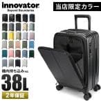 innovator INV50 PALE BLUE