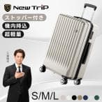 New Trip｜ニュートリップ スーツケース Sサイズ ブラック NT-GB0701Plus