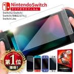 シズカウィル Nintendo Switch 2 ガラスフィルム 保護フィルム 1枚 クリア NISW2GL