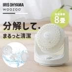 アイリスオーヤマ Iris Ohyama PCF-MKM15EC-W ホワイト マカロン型サーキュレーター メカ式 WOOZOO