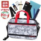 あかしや 書道セット グレーモンスター AF232-GM