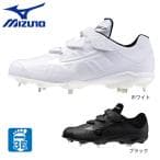 MIZUNO ミズノ 11GM232501230 11GM2325 サイズ:1 色:01