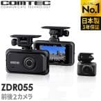 COMTEC ZDR055