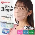 プリーツマスク ふつう 20PN-120PM(120枚入)