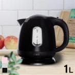 ヒロ・コーポレーション コンパクト 電気ケトル KTK-300 ピンク 1.0L