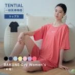 TENTIAL｜テンシャル BAKUNE Dry Women Short Sleeve 上 M _25SS ネイビー レディース /Mサイズ