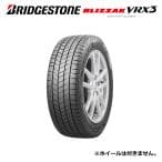ブリヂストン ブリザック VRX3 155/65R14 75Q PXR02015