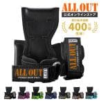 ALL OUT パワーグリップ プロ オレンジ