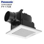 FY-17C8 パナソニック 天井埋形換気扇排気 低騒音形 ルーバー 有/FY-17C8/