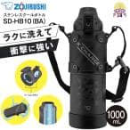 象印 ステンレスクールボトル ブラック SD-HB10-BA(1個)
