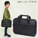 トーヨー教材 書道セット ムーブメント