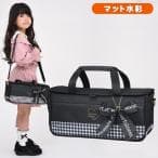 絵の具セット フォーチュンリボン サクラマット水彩