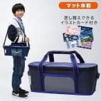 絵の具セット ポケットブルー サクラマット水彩
