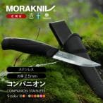 Morakniv モーラナイフ Companion MG 12215