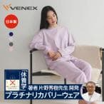 VENEX ベネクス コンフォートポンチ セットアップ レディース ネイビー・サイズ：M VNX-8660-05-M