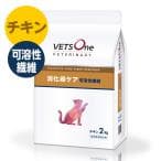 ベッツワンベテリナリー 猫用 消化器ケア チキン 2kg