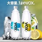 VOX 強炭酸水 1L×15本