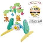 【2025年モデル】タカラトミー(TAKARA TOMY) ディズニー えらべる回転 6WAYジムにへんしんメリー プラス くまのプーさん