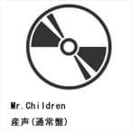 産声 通常盤 - Mr.Children 特典なし CD Mr.Children -