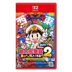 桃太郎電鉄2 ~あなたの町も きっとある~ Nintendo Switch 2 Edition 東日本編+西日本編