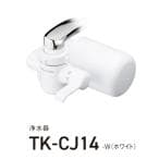 Panasonic 浄水器 TK-CJ14-W