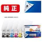 EPSON インクカートリッジ 5色パック KETA-5CL