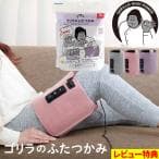 DOSHISHA CORPORATION ゴリラのふたつかみ GRM-2501PK