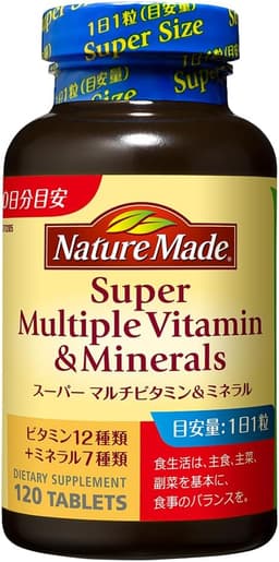 NATUREMADE(ネイチャーメイド) 大塚製薬スーパーマルチビタミン&ミネラル 120粒 120日分
